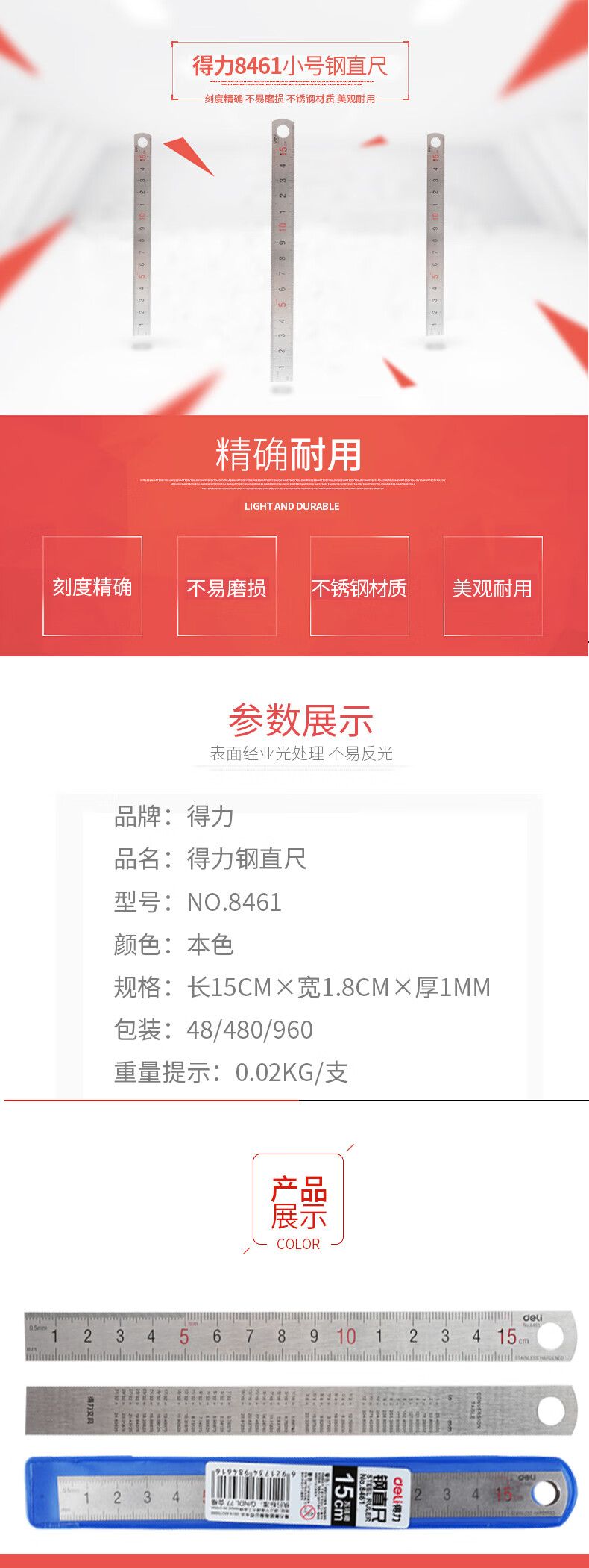 2024031110202487196